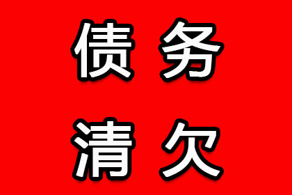 助力农业公司追回450万化肥采购款